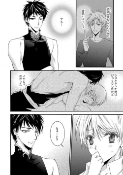 Page 40 of Nyotaika Vampire Maji de Shojo Soushitsu 512