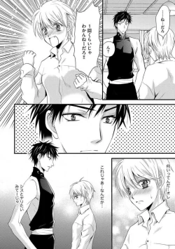 Page 42 of Nyotaika Vampire Maji de Shojo Soushitsu 512