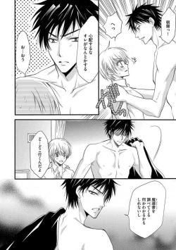 Page 55 of Nyotaika Vampire Maji de Shojo Soushitsu 512