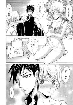 Page 61 of Nyotaika Vampire Maji de Shojo Soushitsu 512