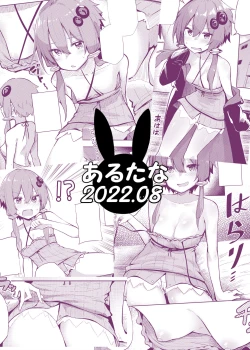 Page 26 of Karakaisan