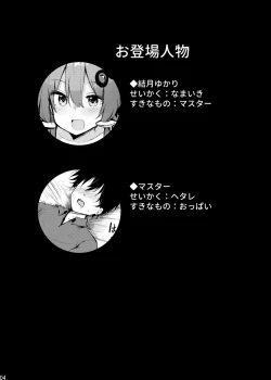 Page 3 of Karakaisan