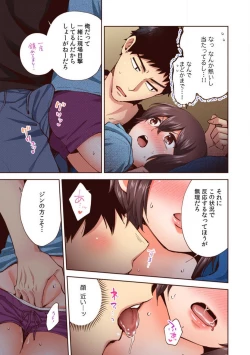 Page 162 of "Yada... Sonna ni Hirogenaide" Osananajimi no Oku made Sashirete Shintai Kensa 1-8