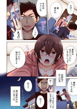 Page 42 of "Yada... Sonna ni Hirogenaide" Osananajimi no Oku made Sashirete Shintai Kensa 1-8