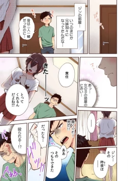 Page 45 of "Yada... Sonna ni Hirogenaide" Osananajimi no Oku made Sashirete Shintai Kensa 1-8