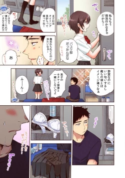 Page 81 of "Yada... Sonna ni Hirogenaide" Osananajimi no Oku made Sashirete Shintai Kensa 1-8