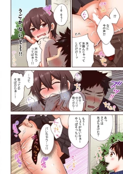 Page 92 of "Yada... Sonna ni Hirogenaide" Osananajimi no Oku made Sashirete Shintai Kensa 1-8