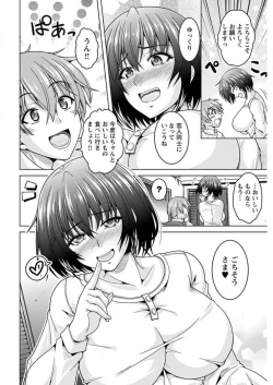 Page 24 of InCha Kanojo 185 Centi 1-2