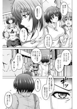 Page 28 of InCha Kanojo 185 Centi 1-2
