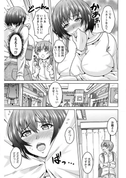 Page 30 of InCha Kanojo 185 Centi 1-2