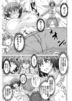 Page 36 of InCha Kanojo 185 Centi 1-2