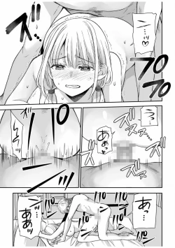 Page 154 of "Yada... Naka Ippai Shinaide..." ~Cool Semekin" 1-10