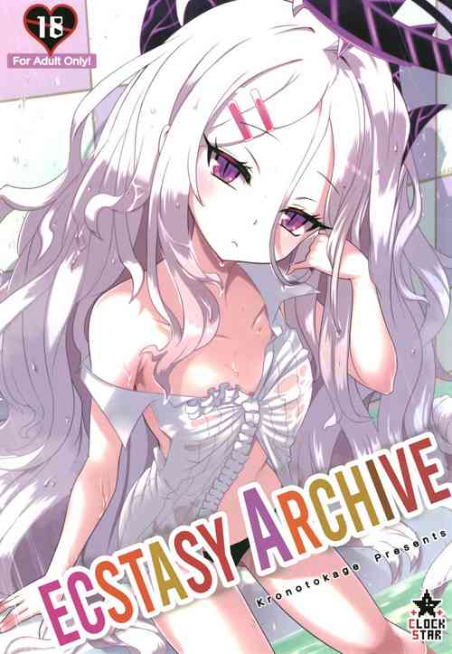 Download Kaikan Archive | Ecstasy Archive