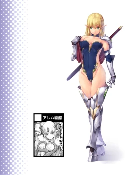 Page 35 of Dungeon Elf Legion