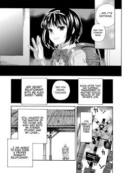 Page 19 of Sayonara no Tasogare