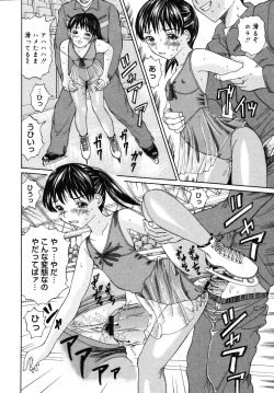 Page 46 of Seifuku de Ijimete