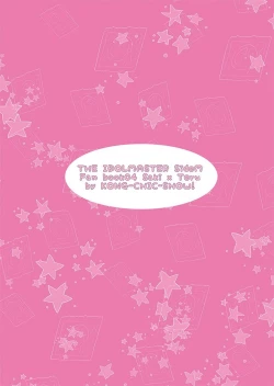 Page 34 of Mousou, Bonnou, Daibousou