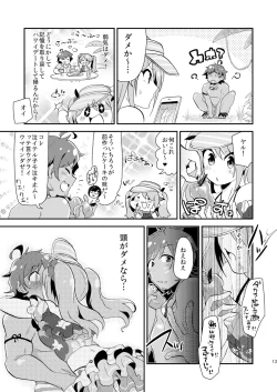 Page 12 of Nagisa no Jungle Memorial