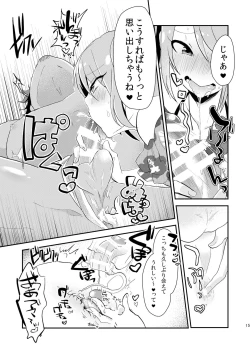 Page 14 of Nagisa no Jungle Memorial