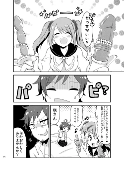 Page 13 of Suki ni Shicha Dame ka na?