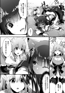 Page 8 of Usagi wa Antei-sama ni Sakaraemasen!! episode 1