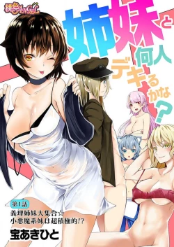 Page 2 of Shimai to Nanijin Dekiru ka na? 1-10