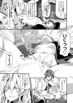 Page 41 of Shimai to Nanijin Dekiru ka na? 1-10