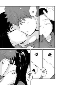 Page 13 of Second Semester