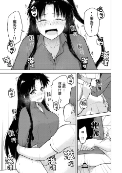 Page 33 of Second Semester