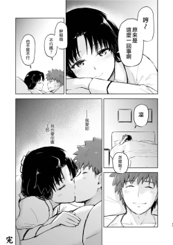 Page 45 of Second Semester II