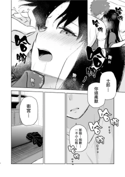 Page 4 of Second Semester II