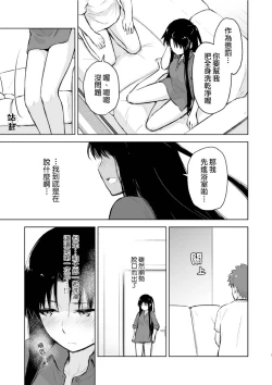 Page 5 of Second Semester II