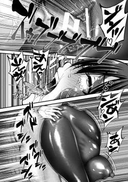 Page 32 of Bessatsu Comic Unreal Joutai Henka & Nikutai Kaizou Hen Vol. 2