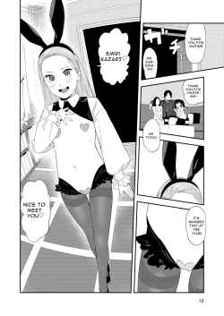 Page 12 of LOLITA COMPLEX