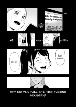 Page 25 of LOLITA COMPLEX