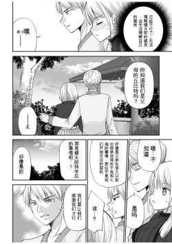 Page 59 of 「不要...不要进来太多...」〜冷酷攻略系的青梅竹马和义兄妹〜SEX〜【18禁】 1-10【GPT翻译】