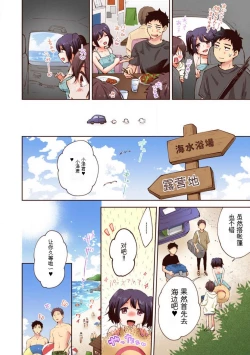 Page 107 of 「不要... 不要这么深...」插入到青梅竹马的深处进行身体检查 1-8 【GPT翻译】