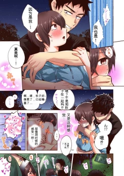 Page 149 of 「不要... 不要这么深...」插入到青梅竹马的深处进行身体检查 1-8 【GPT翻译】