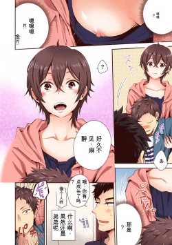 Page 3 of 「不要... 不要这么深...」插入到青梅竹马的深处进行身体检查 1-8 【GPT翻译】