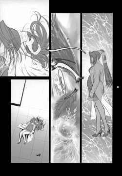 Page 20 of Lucrecia V