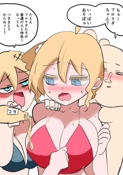 Page 35 of Kishi Nikki