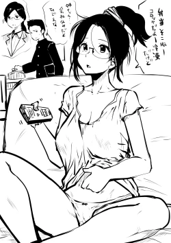 Page 1 of Sister And Brother And Sex