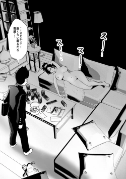 Page 28 of Sister And Brother And Sex