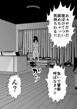 Page 63 of Sister And Brother And Sex