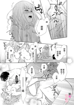 Page 15 of kanozyo no honne｜她的真实想法