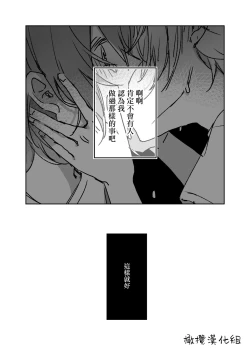 Page 22 of retuzyou to saitei｜情色欲与劣根性