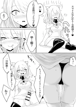 Page 31 of AWAKENING Futanari Yuusha no Tabidachi