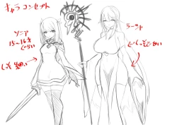 Page 48 of AWAKENING Futanari Yuusha no Tabidachi