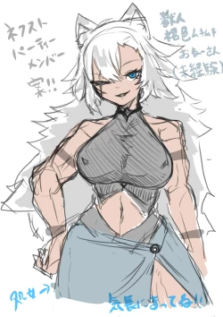 Page 49 of AWAKENING Futanari Yuusha no Tabidachi