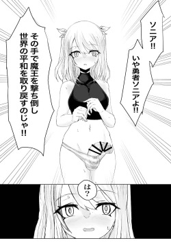 Page 5 of AWAKENING Futanari Yuusha no Tabidachi